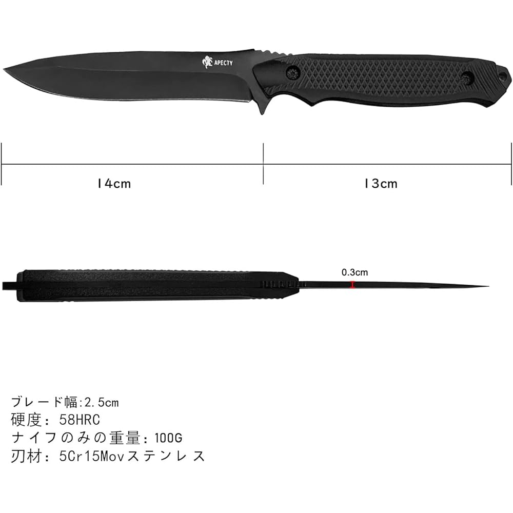 APECTY Sheath Knife Camping Knife Full Tang 5CR15Mov Stainless Steel Sharp Outdoor Survival Knife Disaster Prevention Fishing Knife Comes with Dedicated Sheath