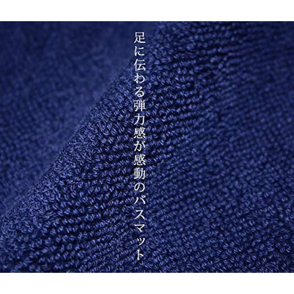 Bath mat set of 5, made in Japan, Senshu towel (approx. 42 x 62 cm), white