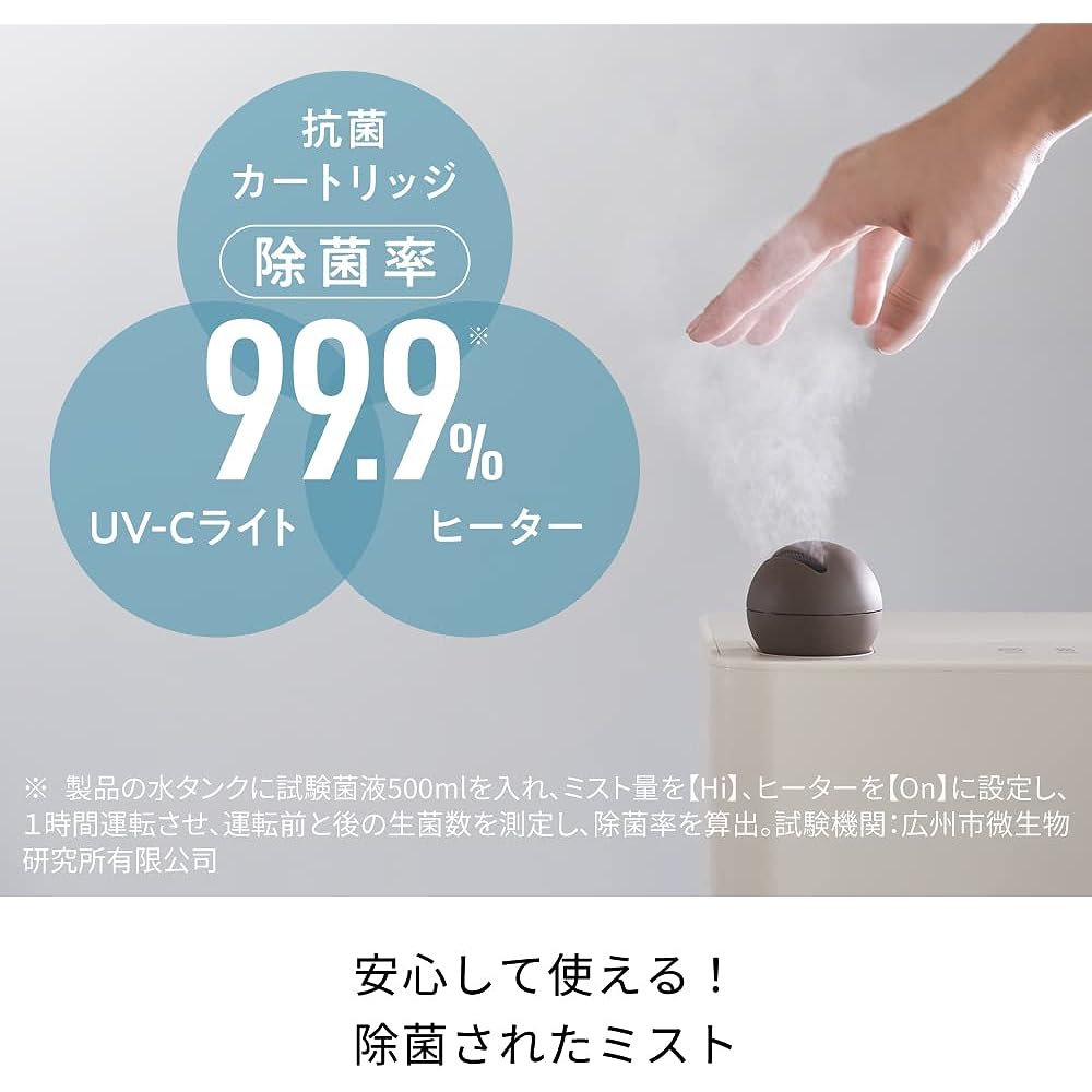 Recolte UV Hybrid Humidifier RHF-1 recolte Hybrid Humidifier (02: Gray)