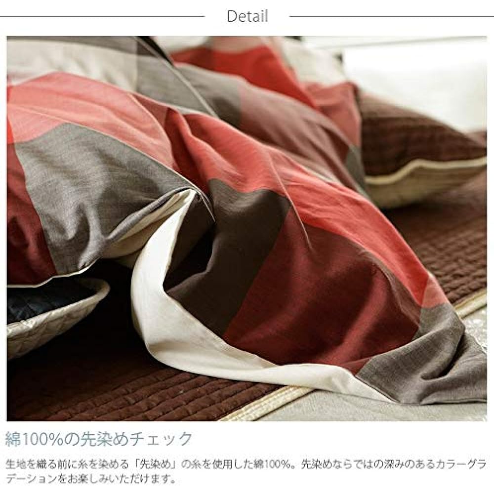Fab the Home Kotatsu Duvet Cover Charcoal Square (200 x 200cm) Keithley FH182176-180