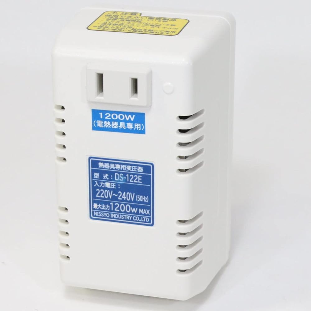 Nissho Kogyo Transformer, For Overseas Travel, For Heating Appliances, AC220V~AC240V(50Hz)→AC100V 1200W DS-122E White