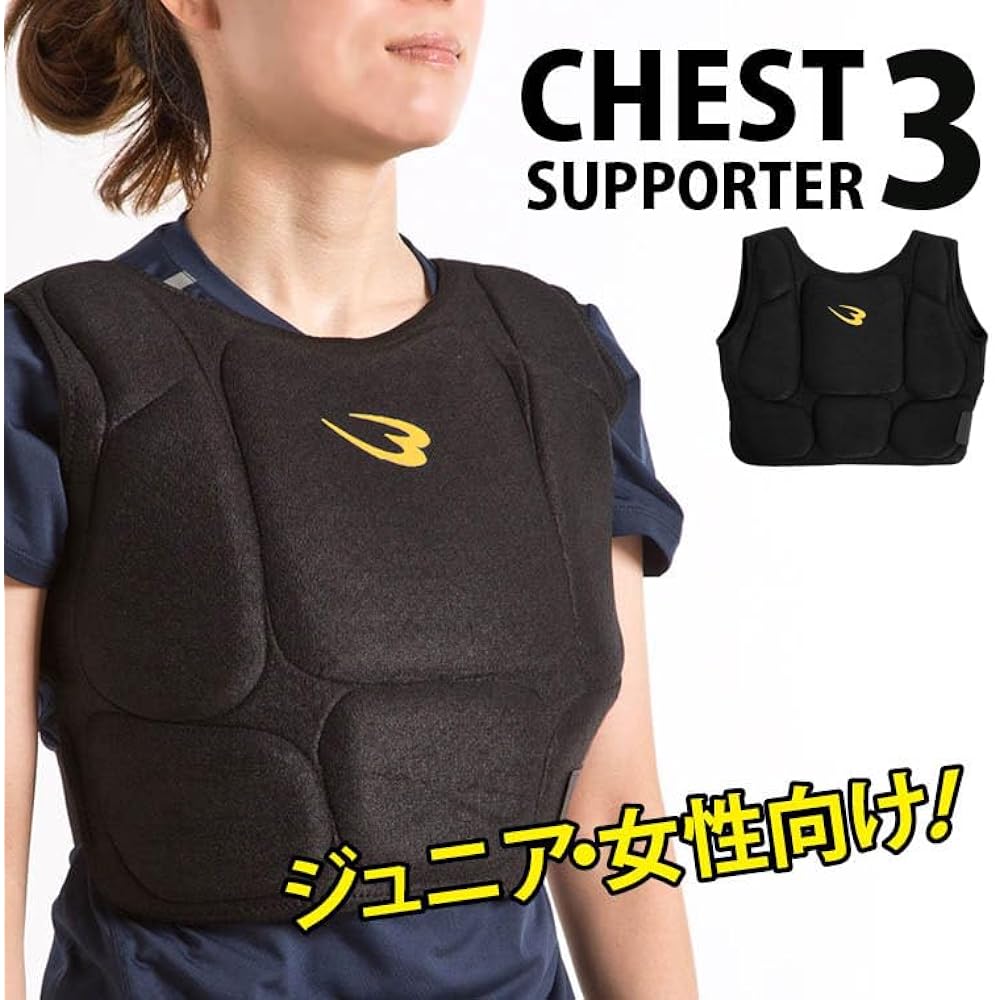 [BODYMAKER] Chest Supporter 3 Body Protector Chest Protection Chest Protector Chest Guard Taekwondo Karate Karate Armor Women Children Shock Absorption Martial Arts Baseball