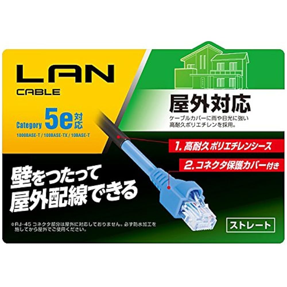 ELECOM LAN Cable 100m Homemade Outdoor Compatible CAT5e Black LD-VAPFR/BK100