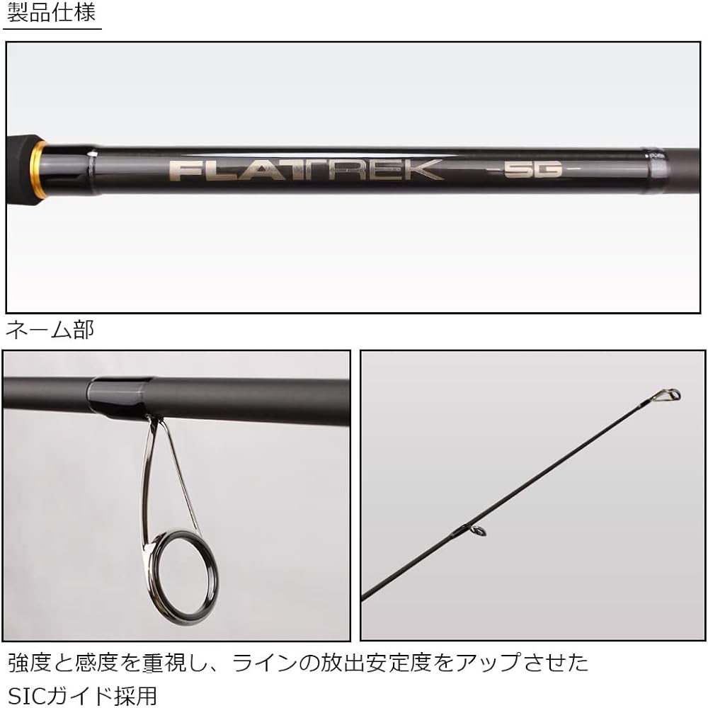 Major Craft Casting Rod Flat Rec 5G FR5 Various (2022 Model)