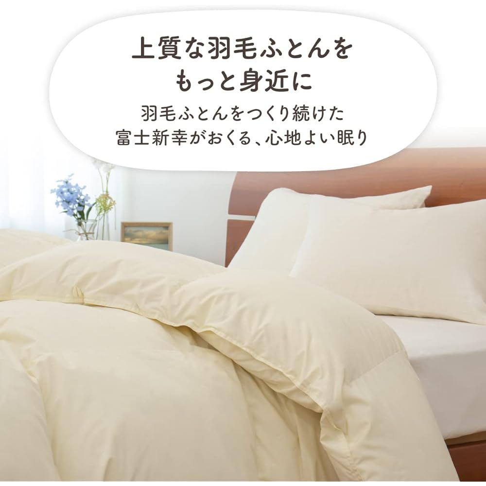 [Futon Kobo Google] Down Comforter Made in Hungary White Duck 90% Down Creamy White Plain Single Size 150cm x 210cm 1.2kg Domestic Production Thick Down Duvet Quilt