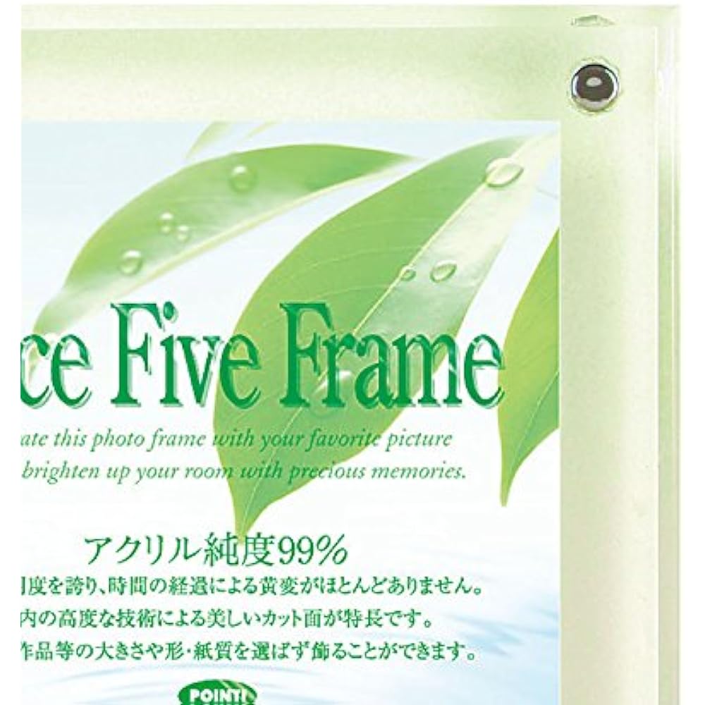 APJ Face Five Frame (N) A3 Green