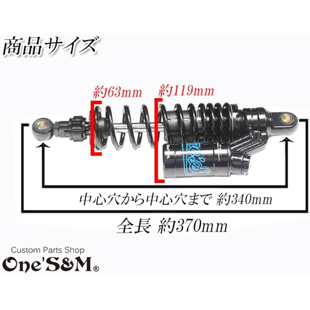 P6-6 Monkey 125 monkey125 JB02 exclusive rear suspension rear shock rear suspension set 340mm~350mm damping force adjustment preload adjustment vehicle height adjustment function included