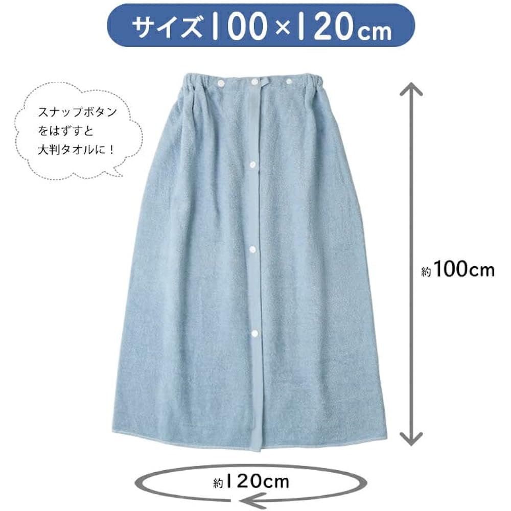 100cm length plain junior wrap towel lavender