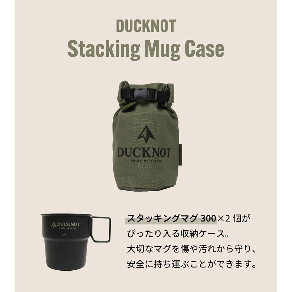DUCKNOT Stacking Mug Case Mug Storage Case Soup Jar 300ml Cotton No. 8 Canvas Made in Japan