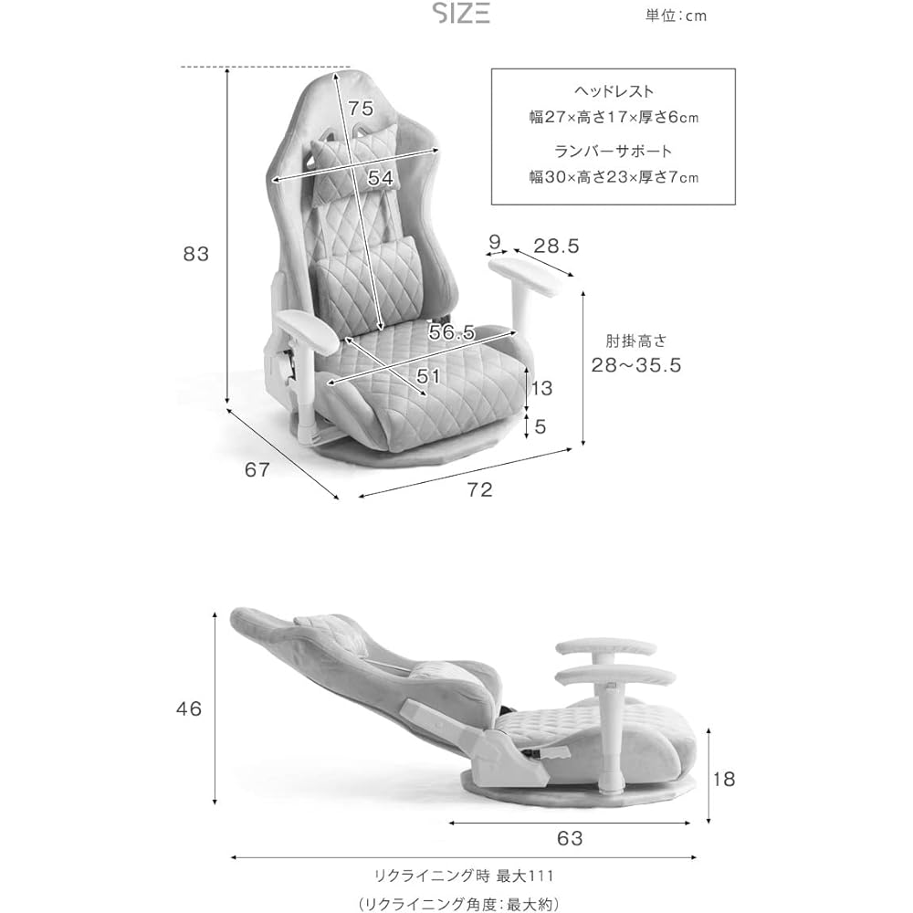 Tansu no Gen Gaming Chair, Memory Foam, Rotating, Lever Type, High Back with Armrest, Lumbar Support, Headrest, Gaming, Elegant Beige 47800002(82454)