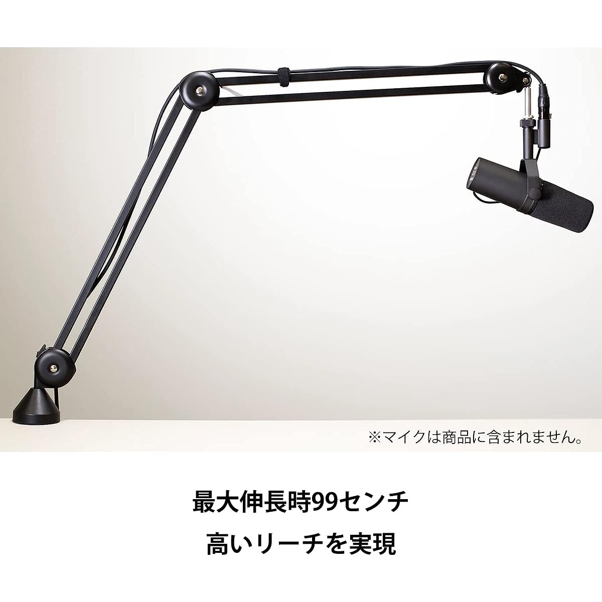 ULTIMATE Microphone Boom Arm Microphone Stand BCM-200 For Streaming Black