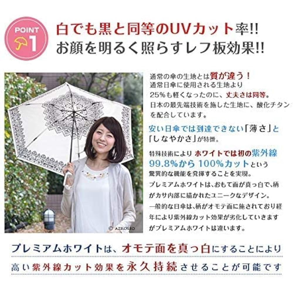UVION Premium White Pearl 50cm Mini Lace Pattern Parasol UV Protection Toray Carbon Trading Card TORAYCA Folding Umbrella For Both Sunny and Rainy Days Ultra Lightweight 4002