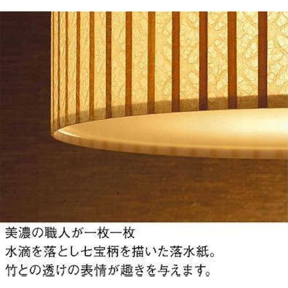 DAIKO LED Japanese Style Small Pendant Light with Lamp, LED Bulb 7.2W (E26), Light Bulb Color, 2700K, Hanging Ceiling Mounted Type, White DPN-39780Y