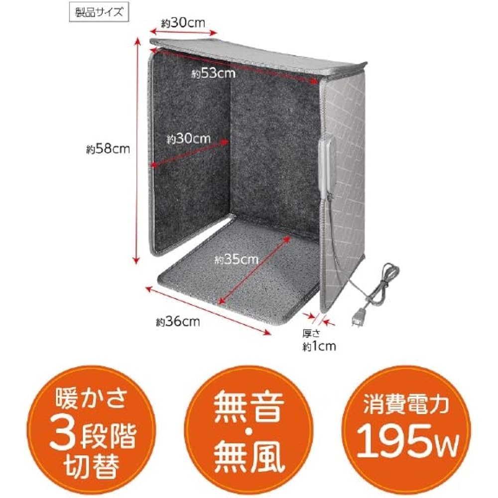 ELPA Panel Heater, 5 Sides, Panel Type, Heating, Floor Heat Generation, 3 Levels of Warmth Switching, 45° Tilt Detection Automatic OFF Function