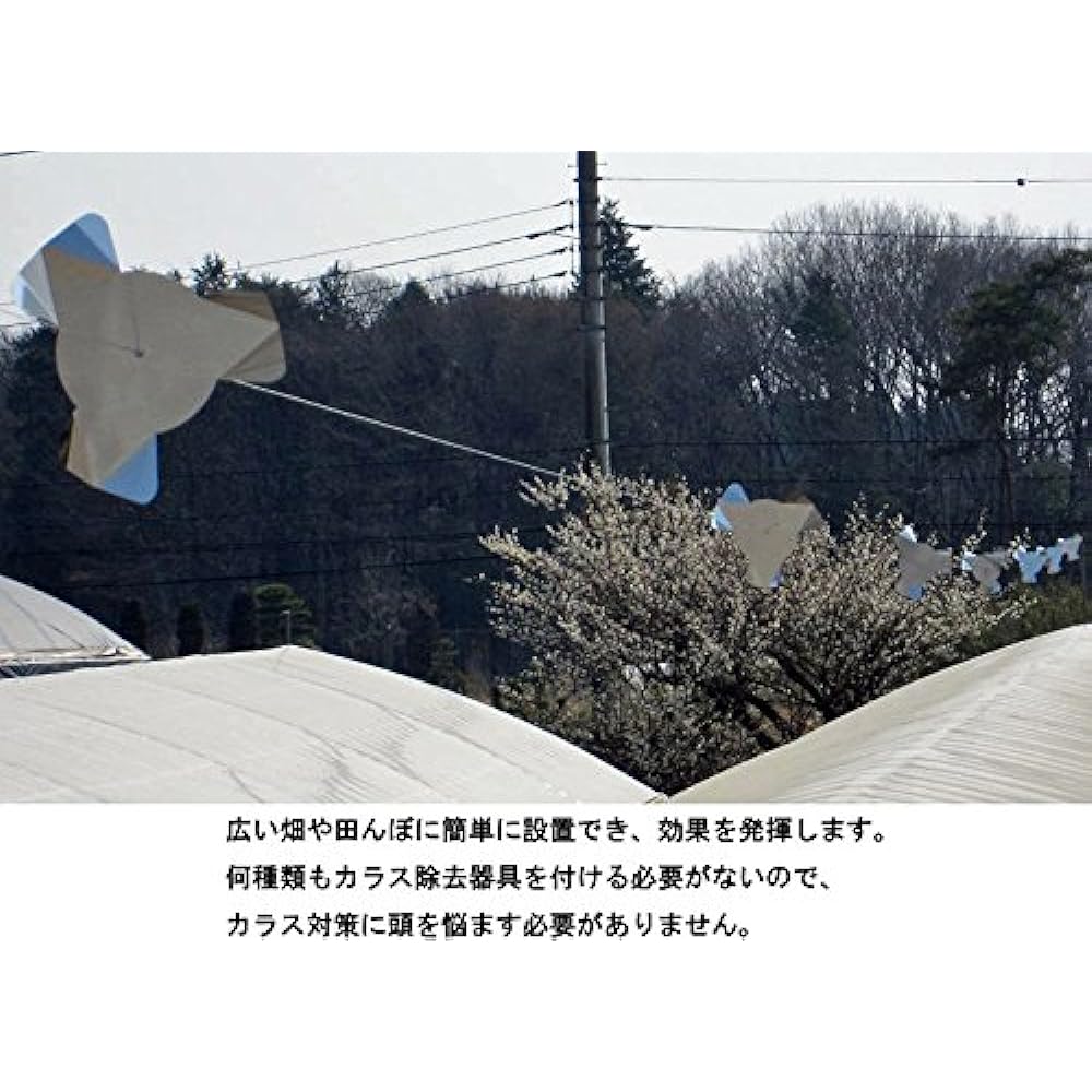 Tabata House Crow Repellent Tool Iyarasu 20m 5 Pieces