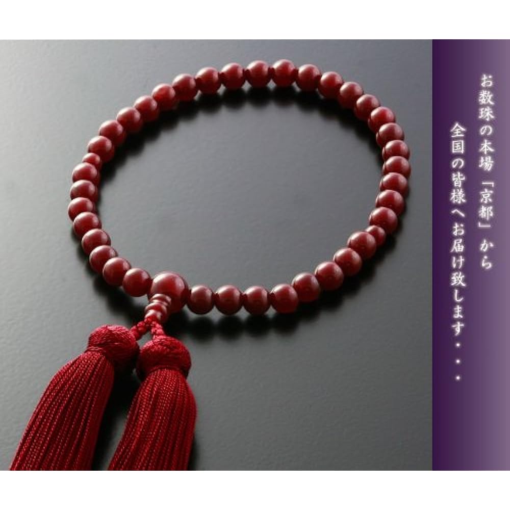 Kyoto Buddhist Altar Hayashi Prayer Beads for Women Pure Silk Miyakofu Agate (Agate) [Prayer Bag Set] W-026 Kyoto Prayer Beads Can be used by all sects