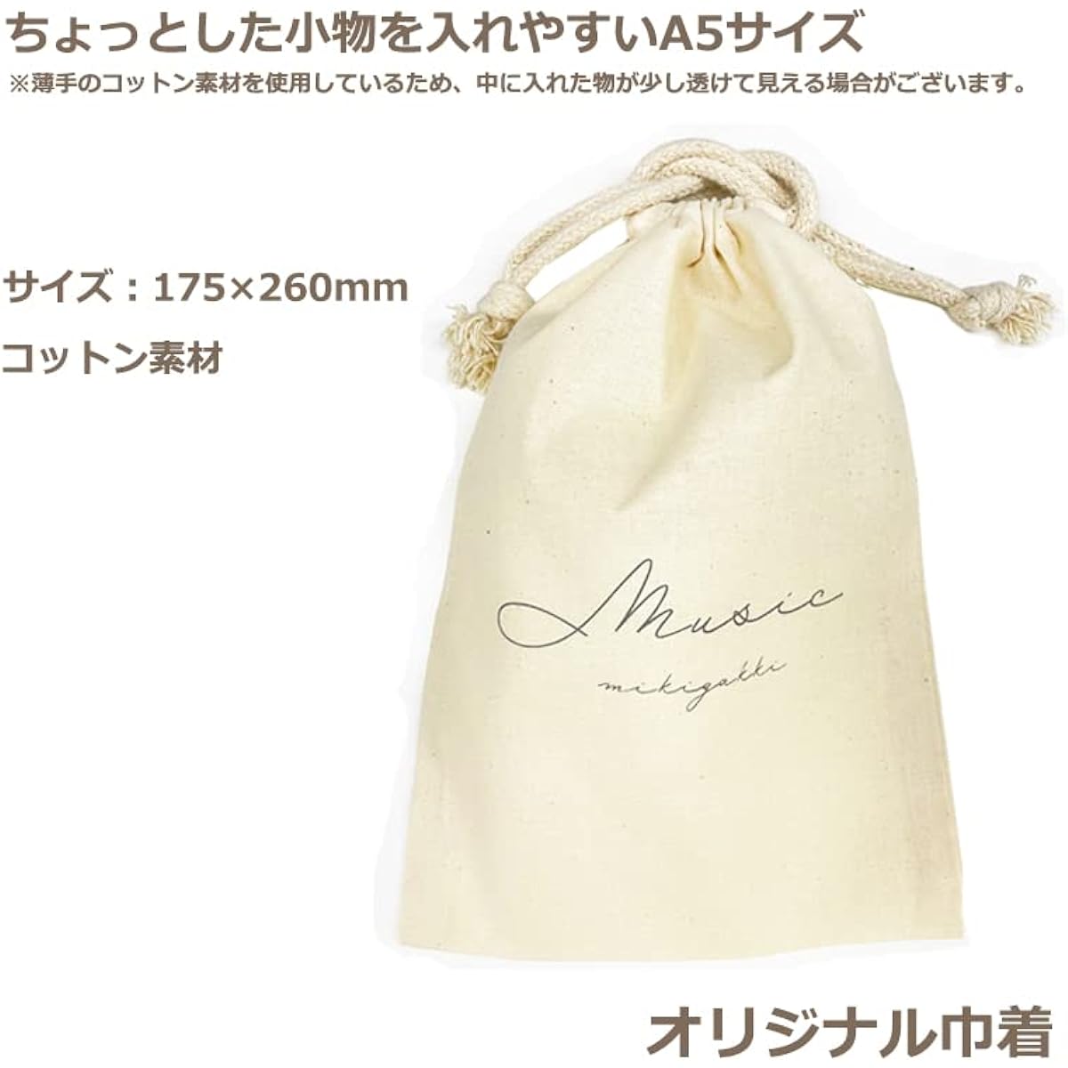 [Original Drawstring Bag Set] Yoshizawa NEW Assist Pedal (23ASP) To support your child's piano practice No special tools required One-touch adjustment (Assist Pedal (23-ASP), Assist Stool (Walnut) 23ASS WN, Carrying Bag (AS-CB), Drawstring Bag set)
