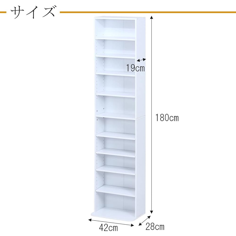 Fuji Boeki Bookshelf CD & DVD Rack 10 Tiers Width 42 x Depth 19~28 x Height 180 cm White Living Storage Movable Shelf Shelf Height Adjustable Assembly Product 97555