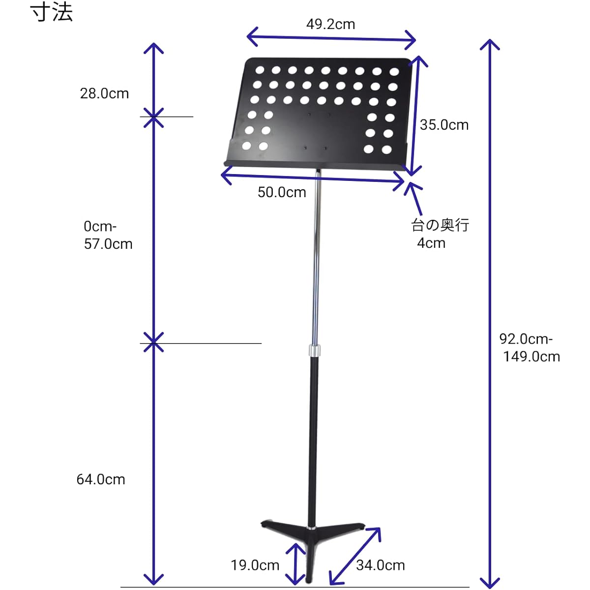 Cosmo M・S Techno Fixed Leg Music Stand (With Holes/Single) Black Steel F60CHS