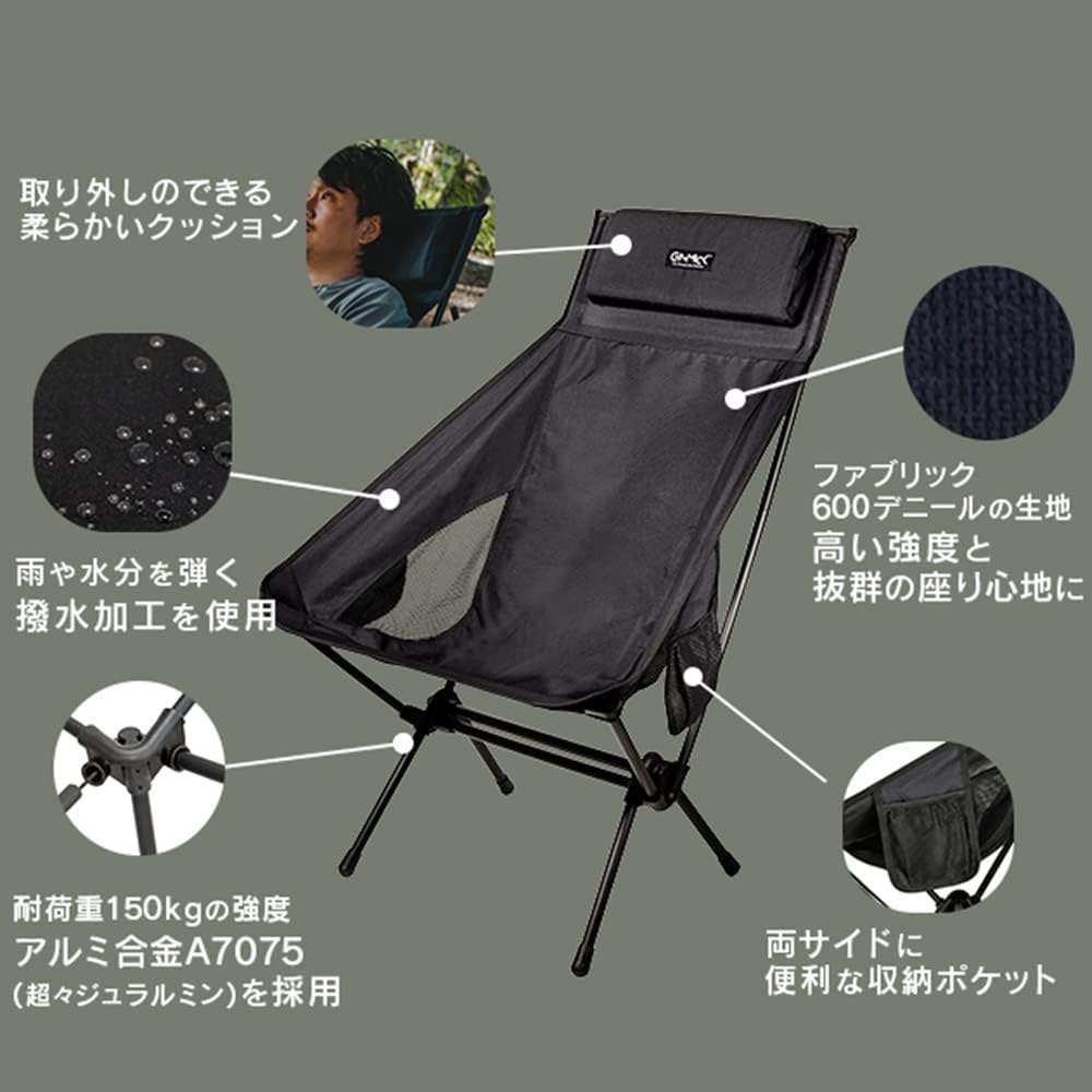 GIMMICK Chair Aluminum Outdoor Chair with Headrest GM-CH05L-BK (Black/FF/Men's, Lady's)