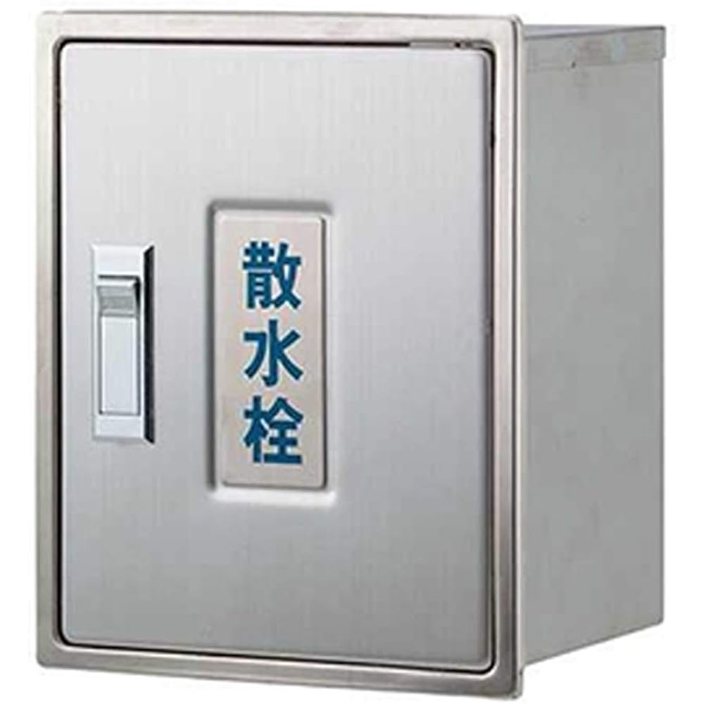 Kakudai Water Faucet Box for Walls 6262