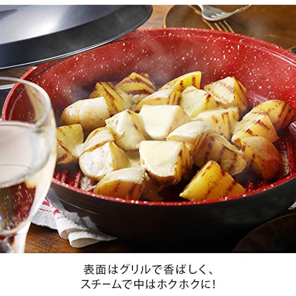 Flavor Stone Healthy Grill Frying Pan, Grill Pan with Lid, Grill, Fish, Meat, Steak, Non-Stick, Gas Stove Compatible, Gas Stove IH Compatible, IH