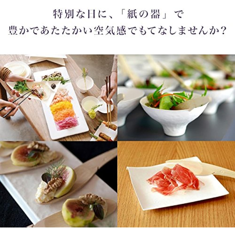 Disposable paper plates WASARA square plates (small) 200 pieces