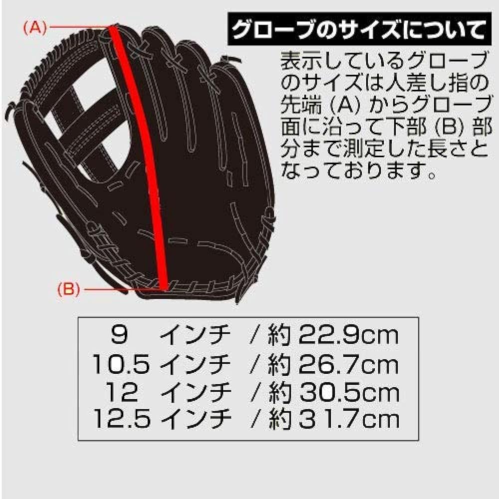 Db Softball Glove All Round 12.5 Inch Black 162