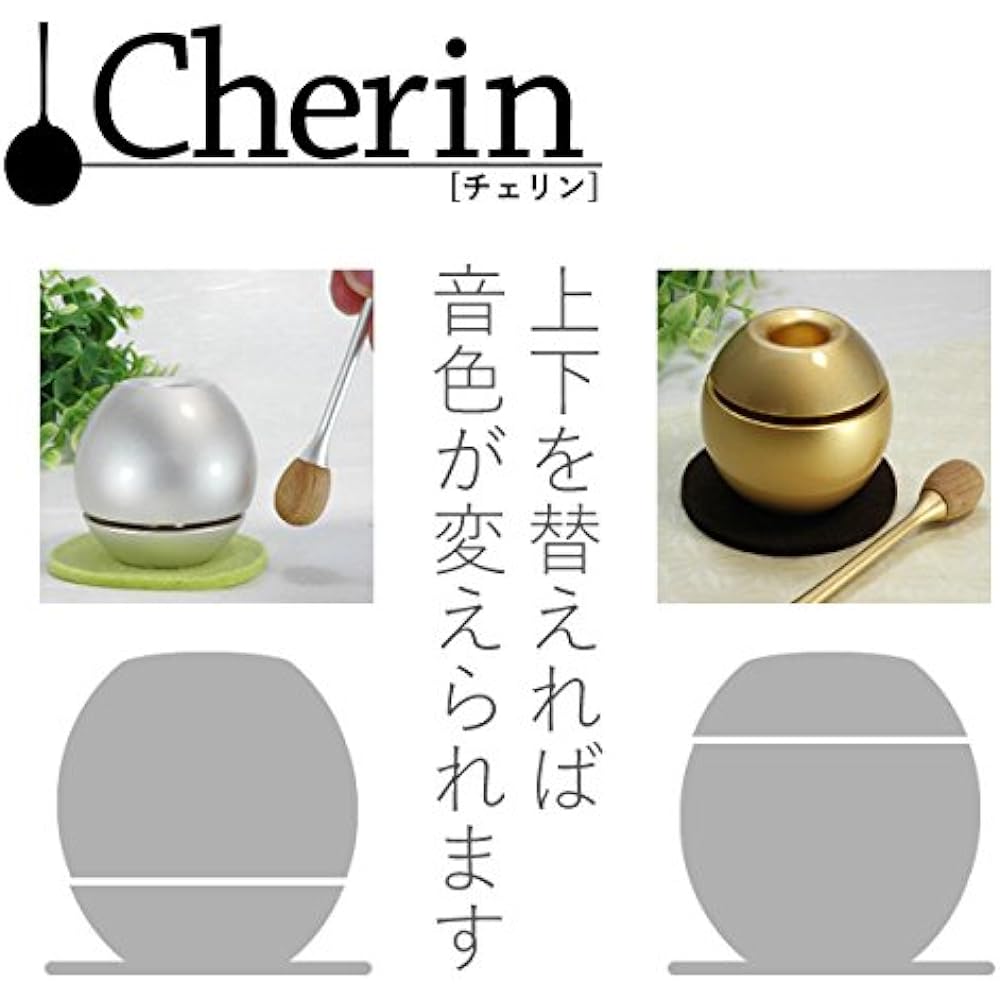 cherin (Orin) (Silver)