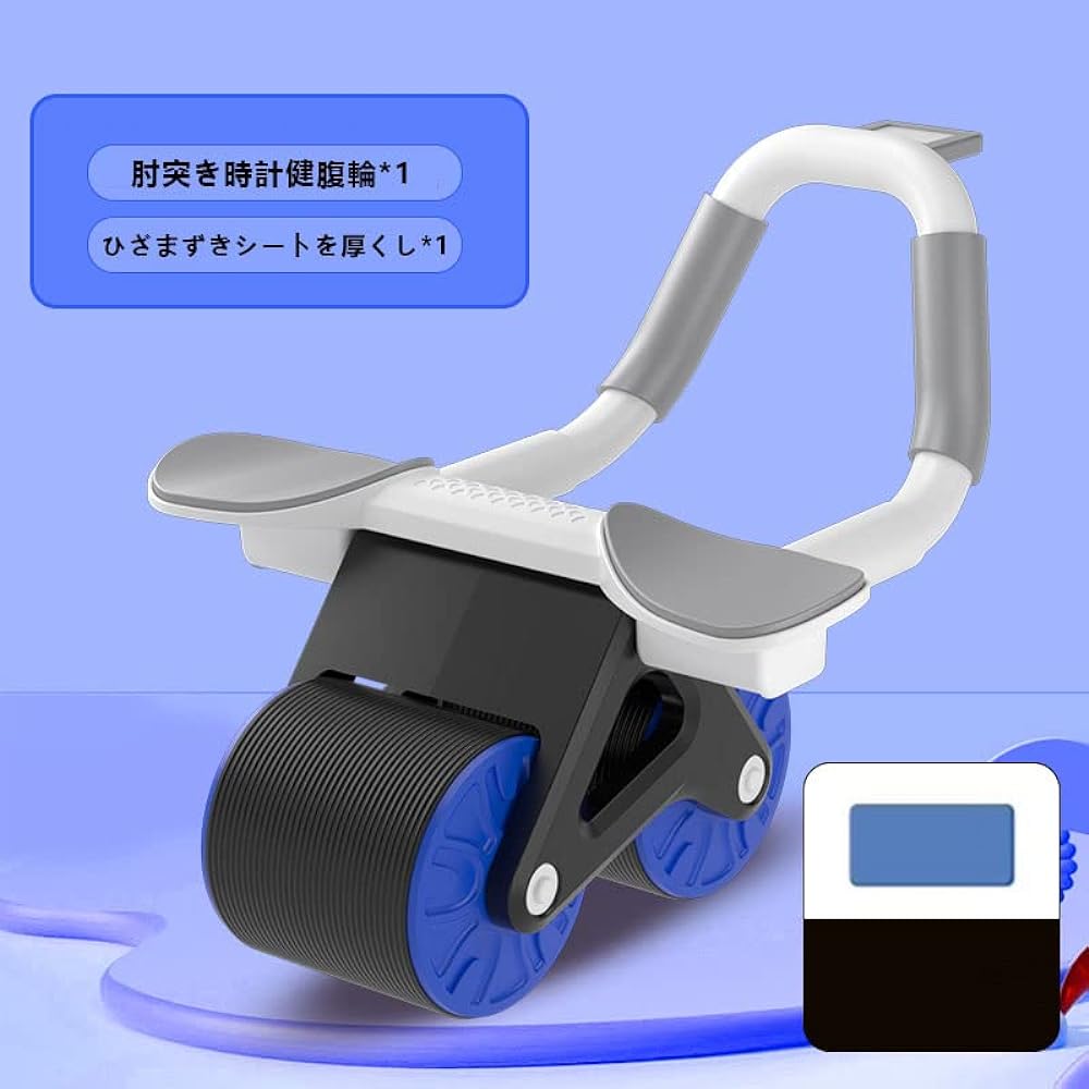 Bostti Abdominal Roller Quiet Intelligent Timing Healthy Abdominal Wheel, Automatic Rotating Design, Elbow Support, Helps You Train Your Abdominal Muscles