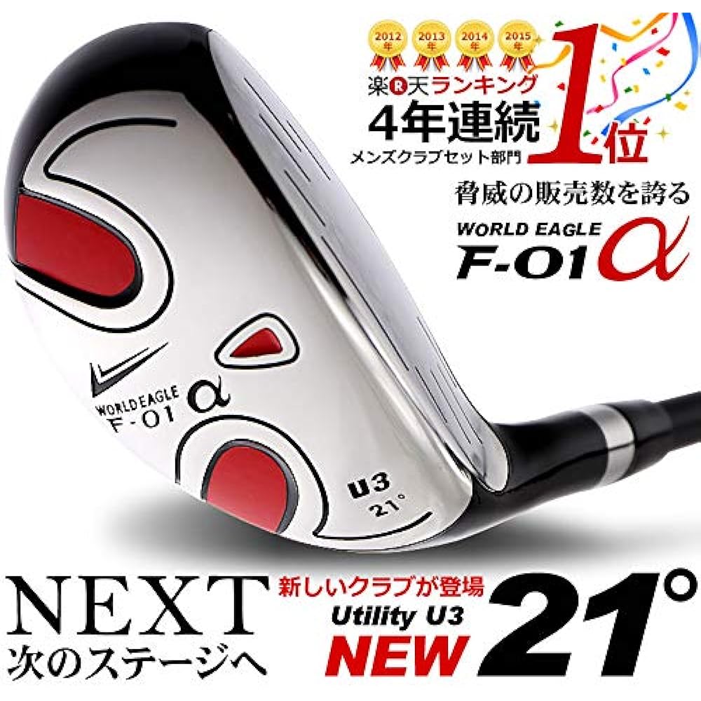 WORLD EAGLE F-01α Stainless Steel Utility