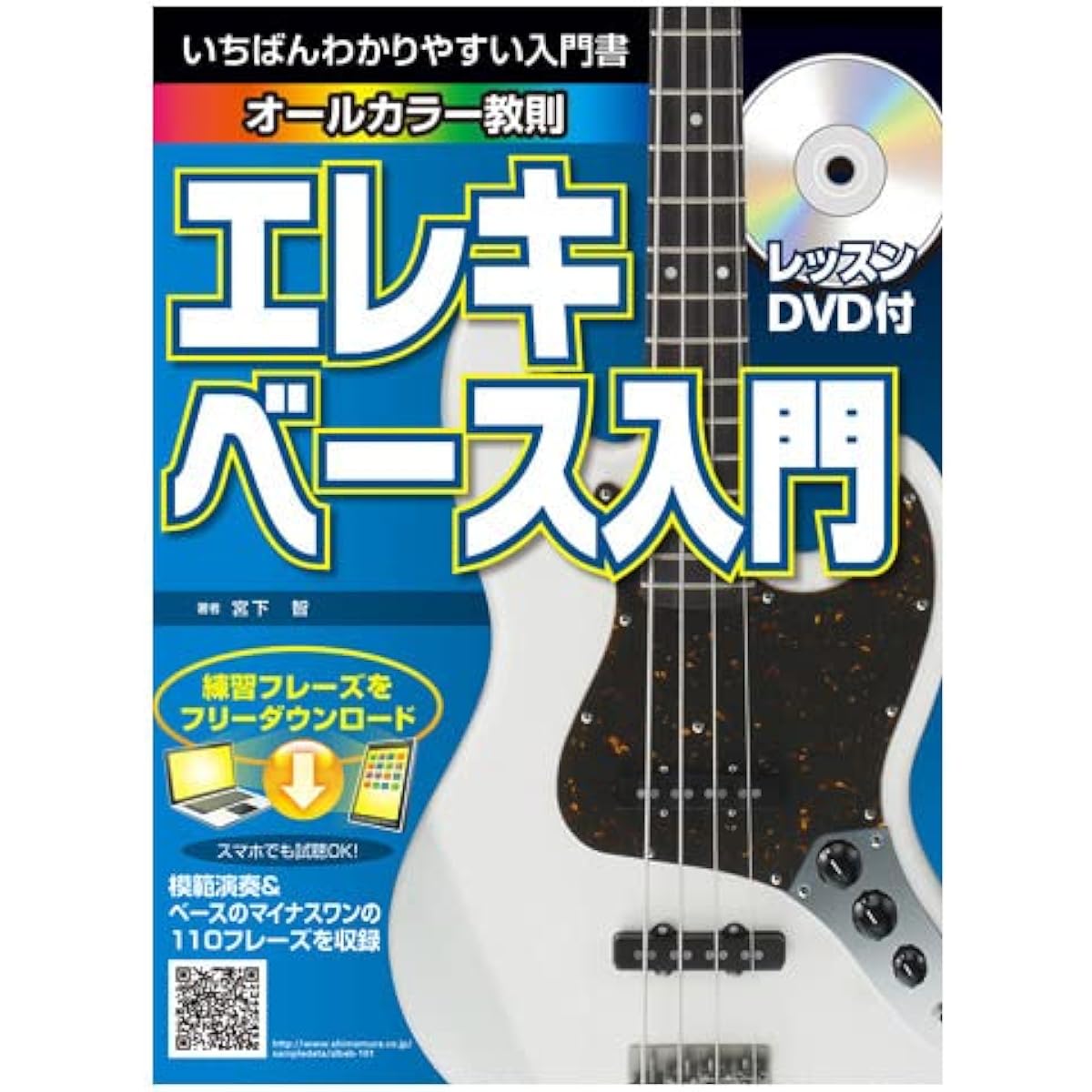 Louis LBA-15S Electric Bass Amplifier Beginner All-in-One Set Louis