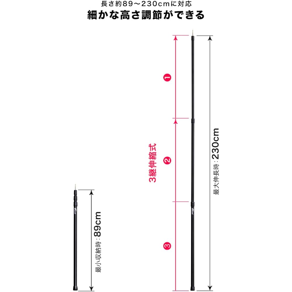 FIELDOOR Telescoping Aluminum Tent Pole Diameter 28mm (Height 89-230cm) 3-part Stepless Adjustment Set of 2 Storage Bag Included Stepless Adjustment Swing Type Easy Height Adjustment Just Turn Lock Slide