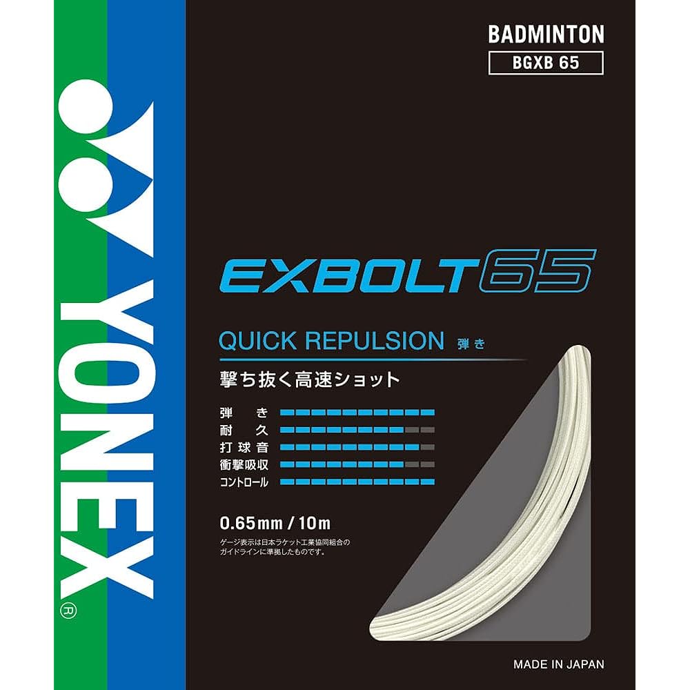 YONEX Badminton Gut Exvolt 65