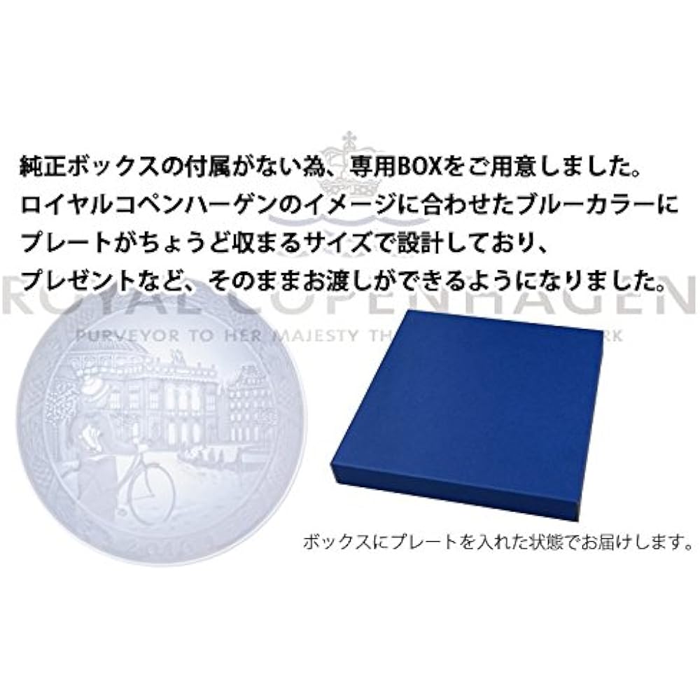 "Parallel Import Product" Years Plate 1974 Winter Dusk [Parallel Import Product]