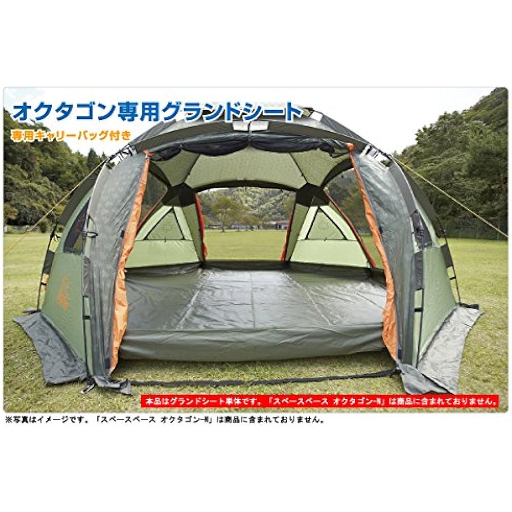 Logos Octagon Ground Sheet 71459303