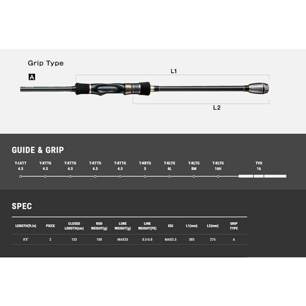 Tailwalk Rod Egisto TZ 86ML 16299