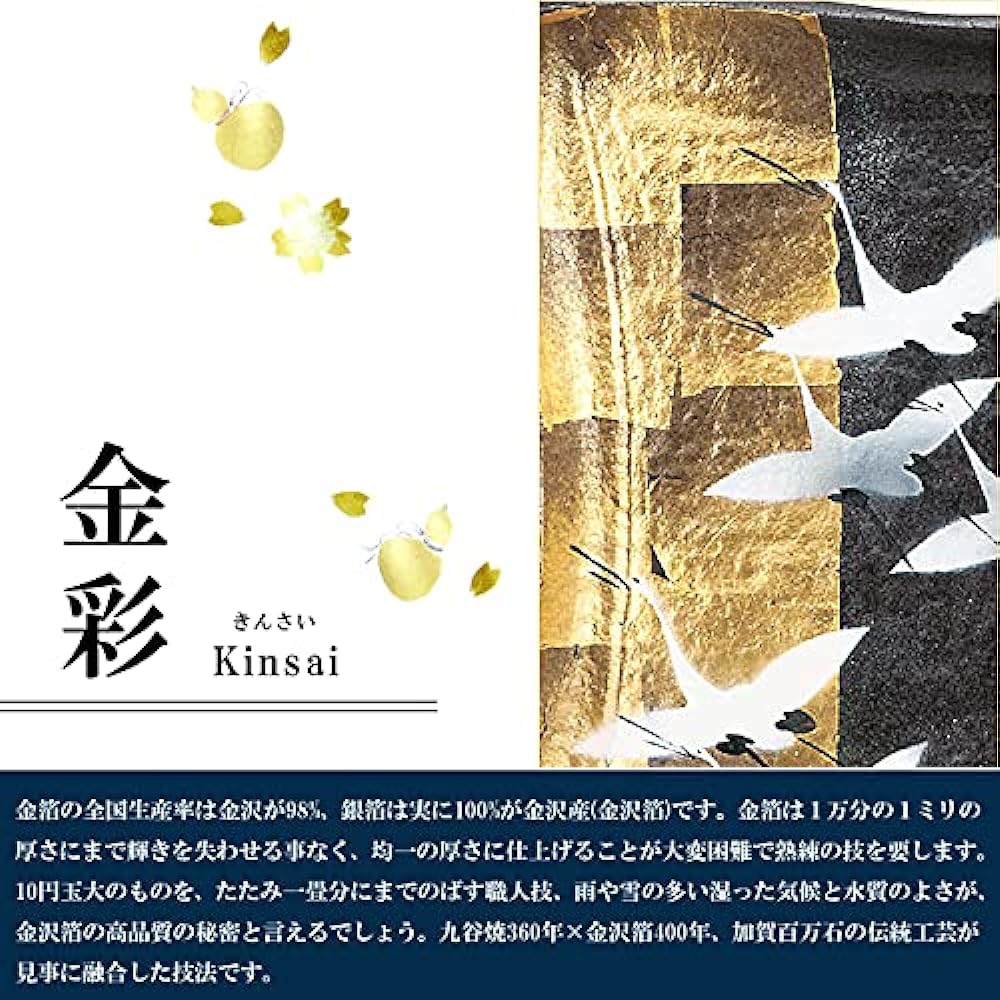 Sake sake bottle tableware Kutani ware evening drink sake set gold leaf pottery brand Japanese tableware made in Japan