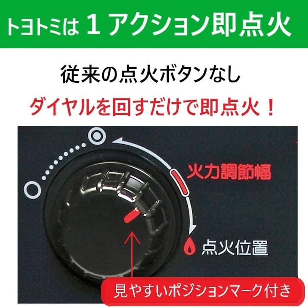 Toyotomi Oil Stove Slim Type (Up to 6 tatami wooden/Up to 8 tatami concrete) Made in Japan Black RSX-23N(B)