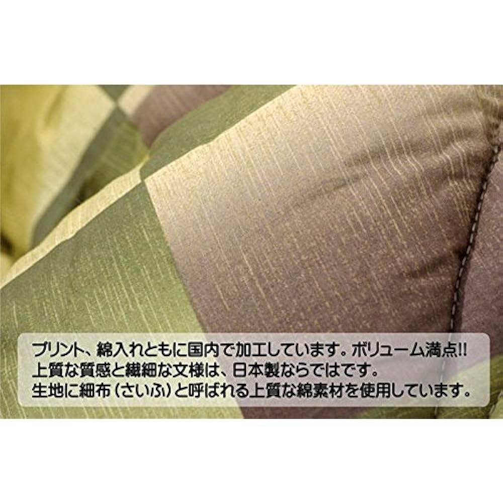 Ikehiko Kotatsu Futon, Rectangle, Ceremony Section, Green, Approx. 205 x 245 cm, Thick #5950739