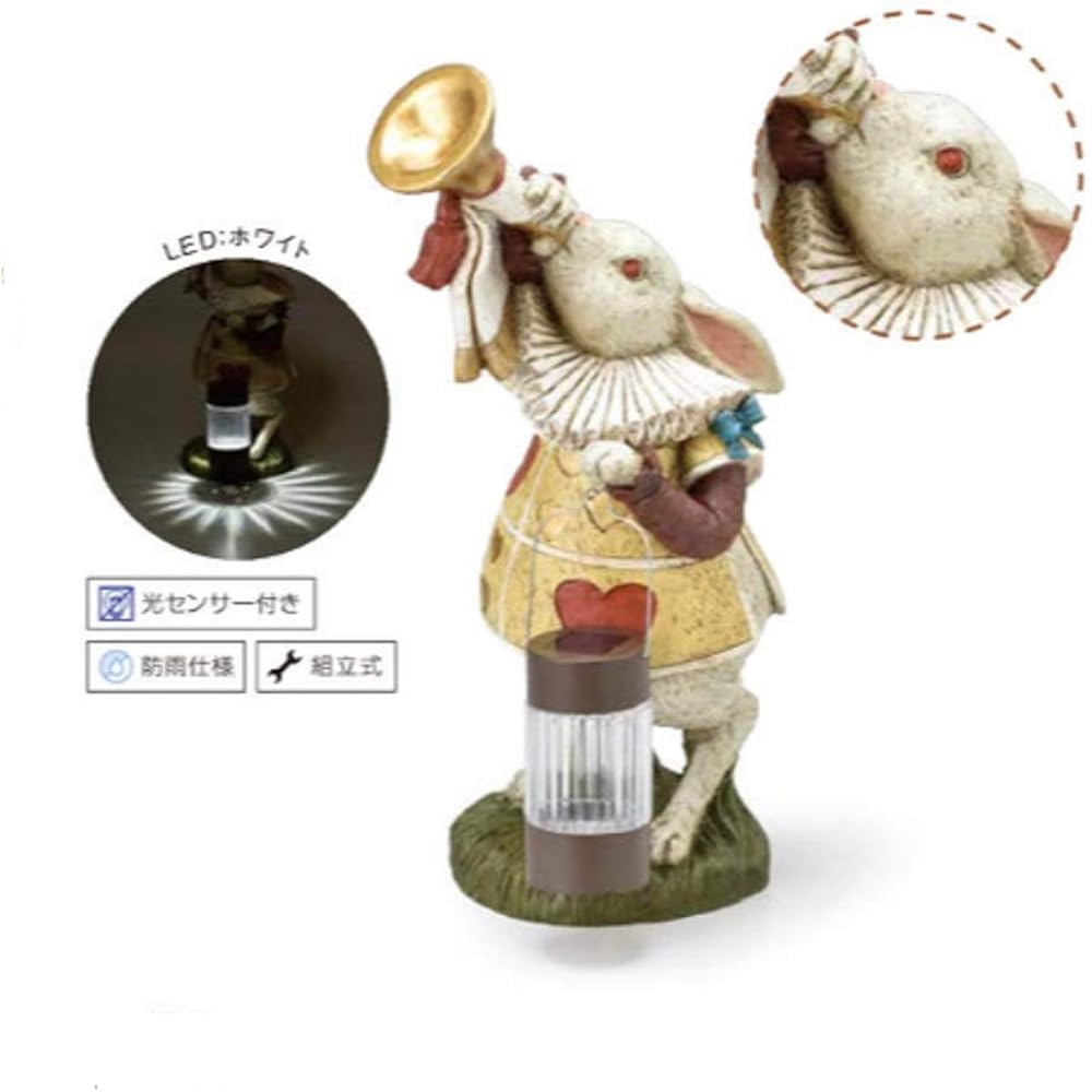 Setcraft Solar Ornament Trumpet Rabbit SR-0766
