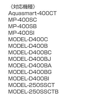 [CB5 successor model] Multipure filter cartridge CB5BJ Japanese specification, genuine product