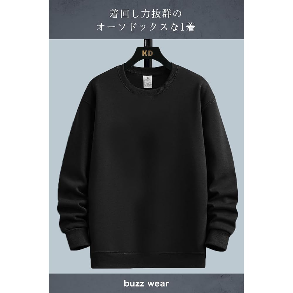 [BUZZ WEAR] Buzz Wear Men's Sweatshirt, Long Sleeve, Classic Inner, Plain