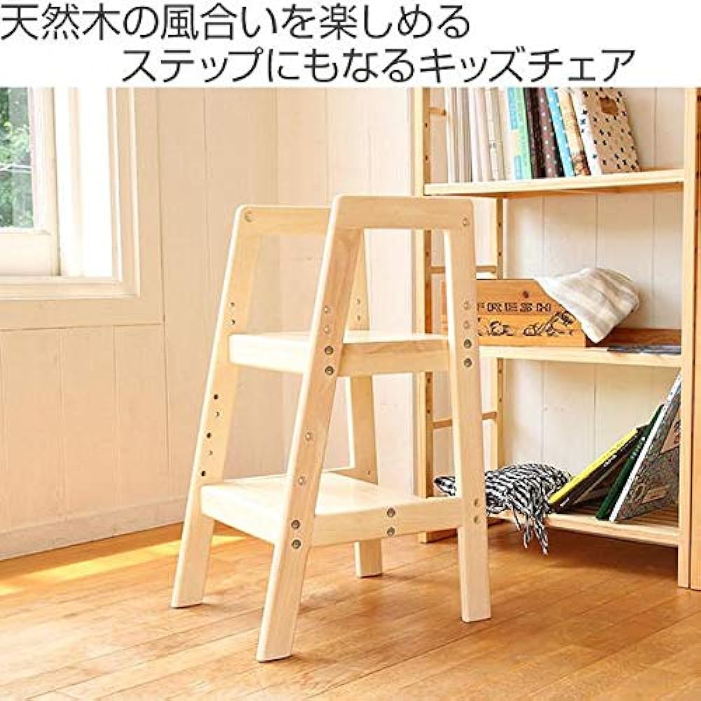 Highchair Kids Chair Children's Chair Width 37x Depth 41.5x Height 73.5cm Height Adjustment Step Step Stool Natural Wood ILC-3340NA