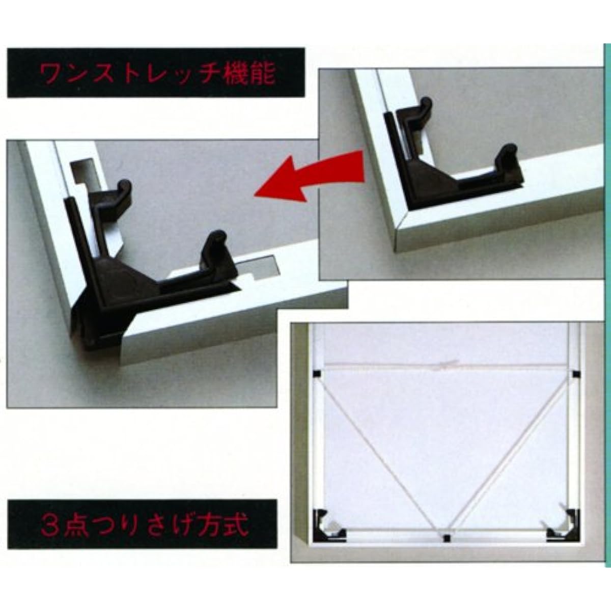 Aluminum puzzle frame 20-T 73 x 102 cm Stretch line Black