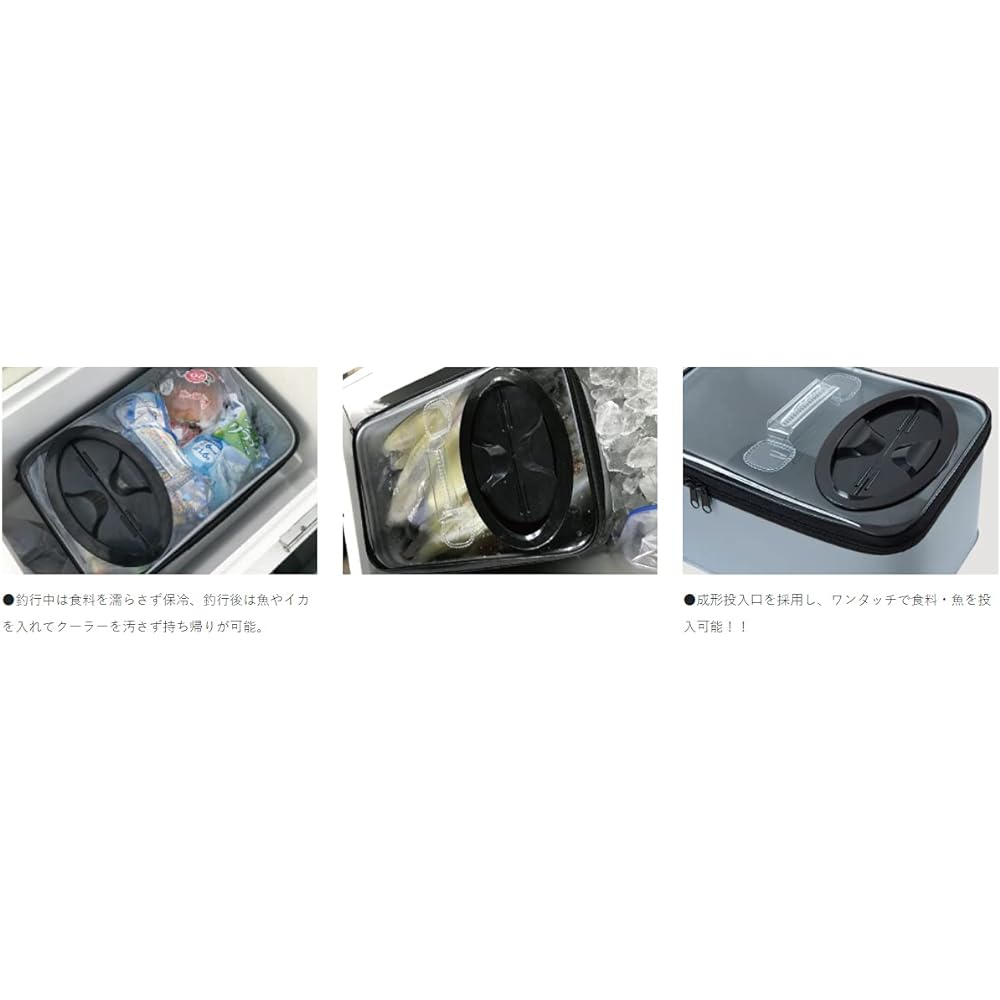 Gamakatsu Insulated Box Dimensions