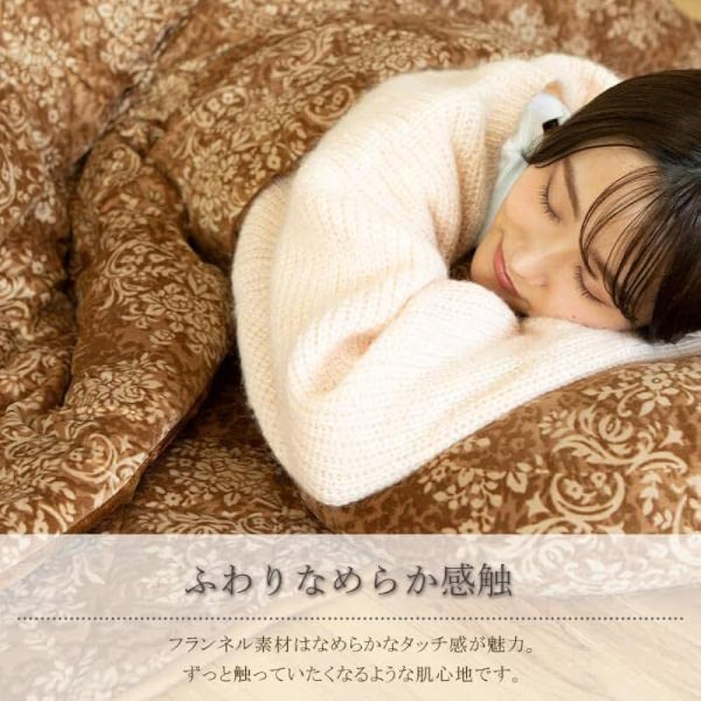 Comforea Kotatsu Comforter, Space Saving, Single Item, Warm, Heat Retention, Ornament Pattern, For Winter, Microfiber, Back Plain, Flannel, Neat, Compact, 180X220cm, Navy