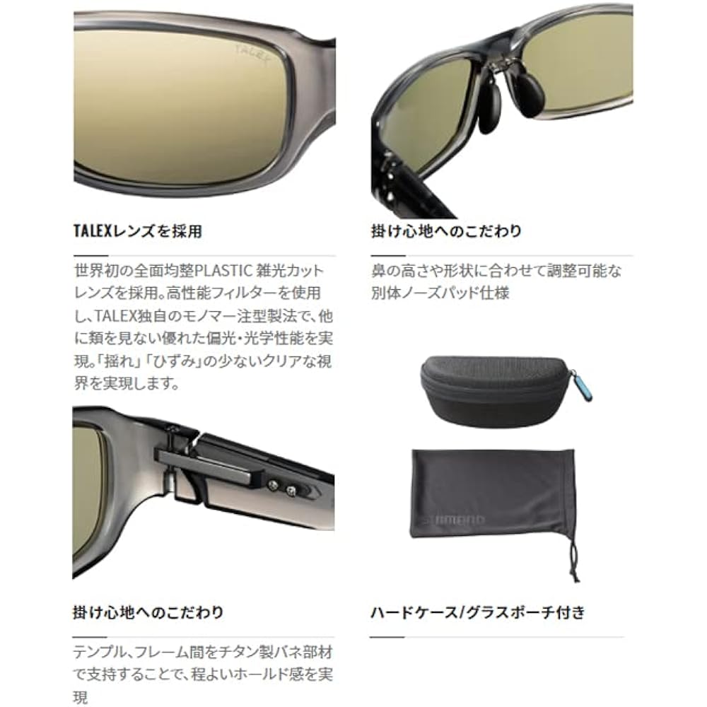 SHIMANO Eyewear Polarized Glasses STL302 UJ-302W Various Colors