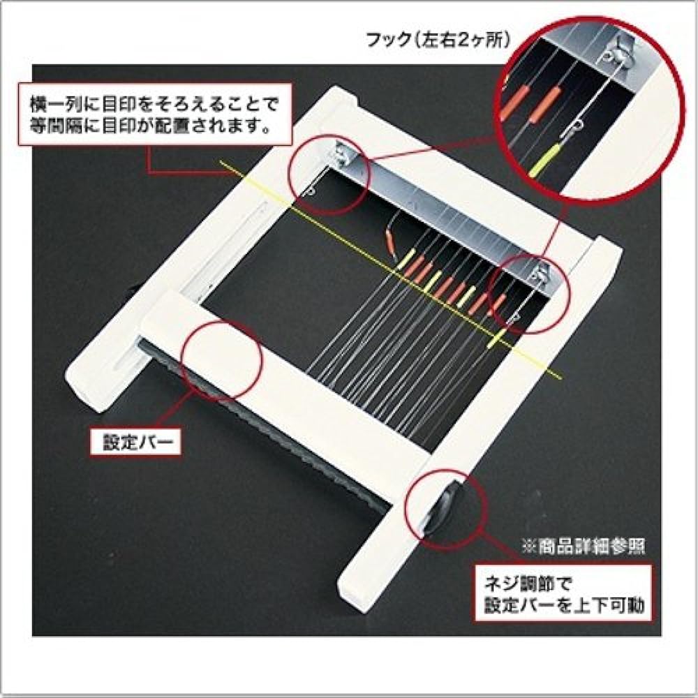 Yamawa Sangyo Pitch Master /