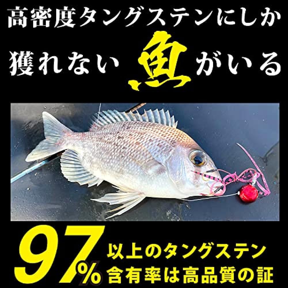Sold separately (1 piece) Color 45g 60g 80g 100g 120g 150g 180g 200g 250g 300g (selection required) Tungsten Tairaba (97% content) Bakstorm Strike ball with protective tube Sea bream weight sinker